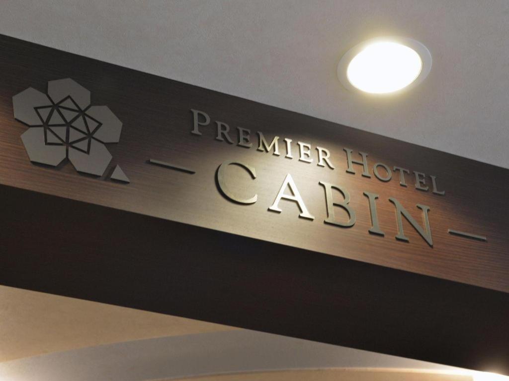 Premier Hotel Cabin Macumoto Exteriér fotografie