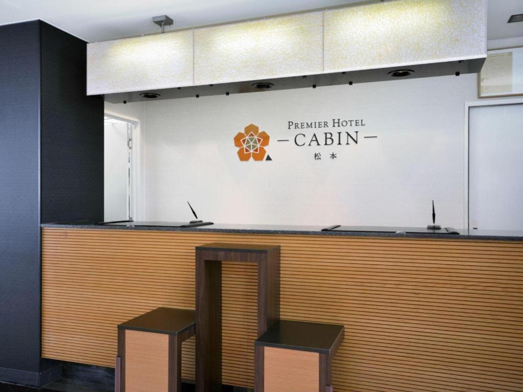 Premier Hotel Cabin Macumoto Exteriér fotografie