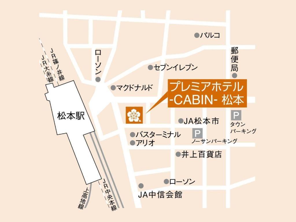 Premier Hotel Cabin Macumoto Exteriér fotografie